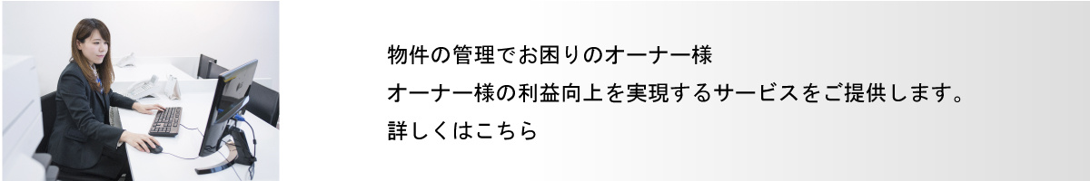 ベランダの蜂の巣駆除は誰が負担する オーナー お役立ち情報 松野不動産