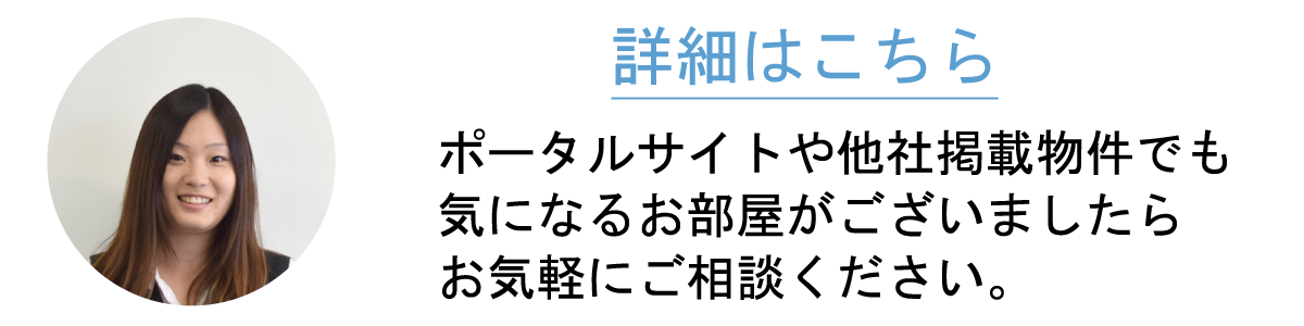 さぬき市志度１８４９－３【カレッジ三共パートⅠ】