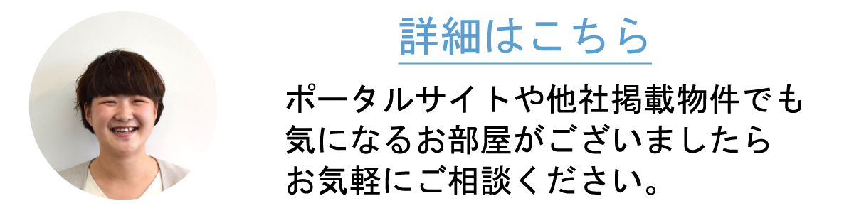 高松市花ノ宮町１丁目６－１５【シューグランドールＡ・Ｂ棟】